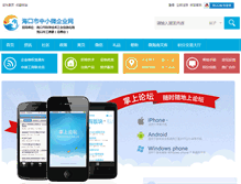 Tablet Screenshot of hksmes.com